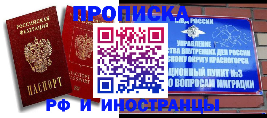 форма 3 в Стерлитамаке